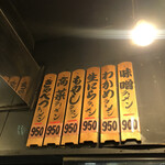 ラーメン道楽 - 