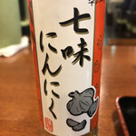 そば処 鞍手茶屋 - 