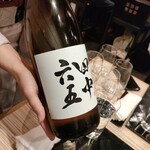 四季彩ダイニング　春 - 