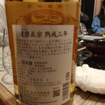 四季彩ダイニング　春 - 