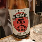 四季彩ダイニング　春 - 