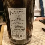 四季彩ダイニング　春 - 