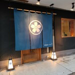 四季彩ダイニング　春 - 立派な暖簾、足元灯が良い風情