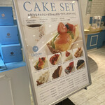 Delices tarte&cafe 新宿ミロード店 - 