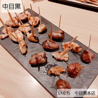 中目黒 いぐち 本店 - 