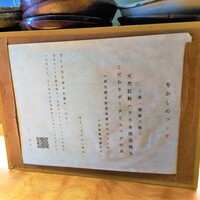 喰呑をかし -  喰呑をかし -