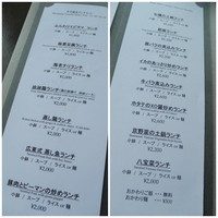 ＳＩＬＩＮ 火龍園 - 