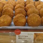 新宿中村屋 Bonna - 