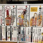 煮穴子と白ぎも - メニュー3