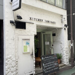 KITCHEN ISHIGAKI - 