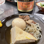 煮穴子と白ぎも - おでん盛り　99円