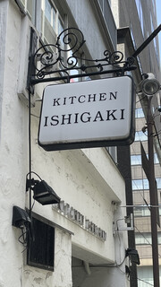 KITCHEN ISHIGAKI - 