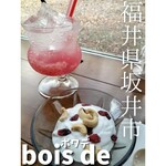bois de - 