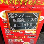 中国料理 品品香 - 