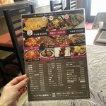 らーめん天上 - 