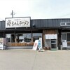 尚ちゃんラーメン 原町店