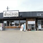 尚ちゃんラーメン 原町店 - 