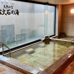 ホテル・レクストン鹿児島 - 大浴場