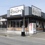 尚ちゃんラーメン 原町店 - 