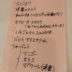 ラ・ヴィルフランシュ - 