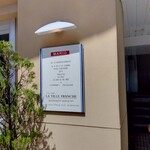 ラ・ヴィルフランシュ - 