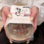 ねぎし - しろたんセット
