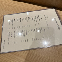 鮨やすぞう。 - 