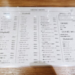 天ぷらとワイン ぶどうの花 - 