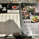 創作和食と完全個室 和蔵 - 