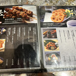 創作和食と完全個室 和蔵 - 