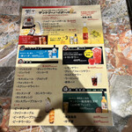 創作和食と完全個室 和蔵 - 