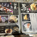 創作和食と完全個室 和蔵 - 