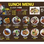 ロイン食堂 - 料理写真: