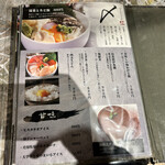 創作和食と完全個室 和蔵 - 