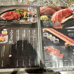 創作和食と完全個室 和蔵 - 