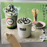 ベックスコーヒーショップ - 