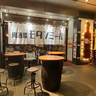 肉酒場モダンミール_1