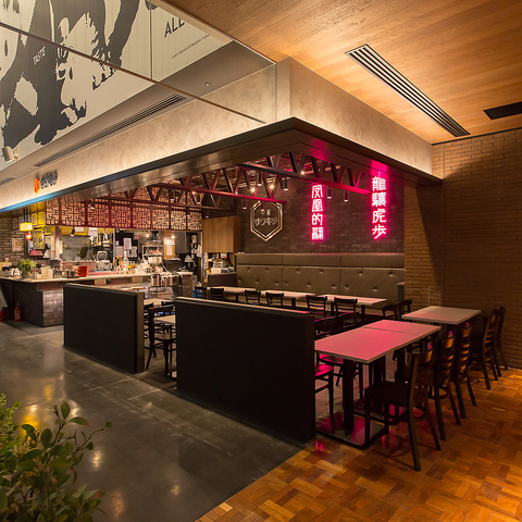 写真 : 中華サワキチ グランフロント大阪店 （【旧店名