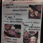 Sumibi Kitchen Odoribi - 