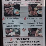 Sumibi Kitchen Odoribi - 