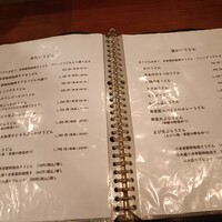 自家製粉石臼挽きうどん 青空blue 本店 - 