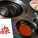 Jingisukan Yakiniku Miyanomori - 