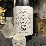 Yoshimasa Sake To Sakana - 