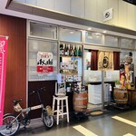 Izakaya Haruhi - お店