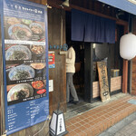 つけ蕎麦 ボンサイ - ボンサイ立川本店　外観ー♪