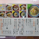 市場食堂 - 