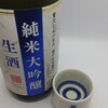 日本盛 酒蔵通り煉瓦館 花さかり