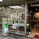 マヅラ喫茶店 - 