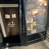 Le Premier Cafe 心斎橋本店