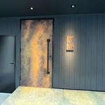 薪炭まだら - 外観